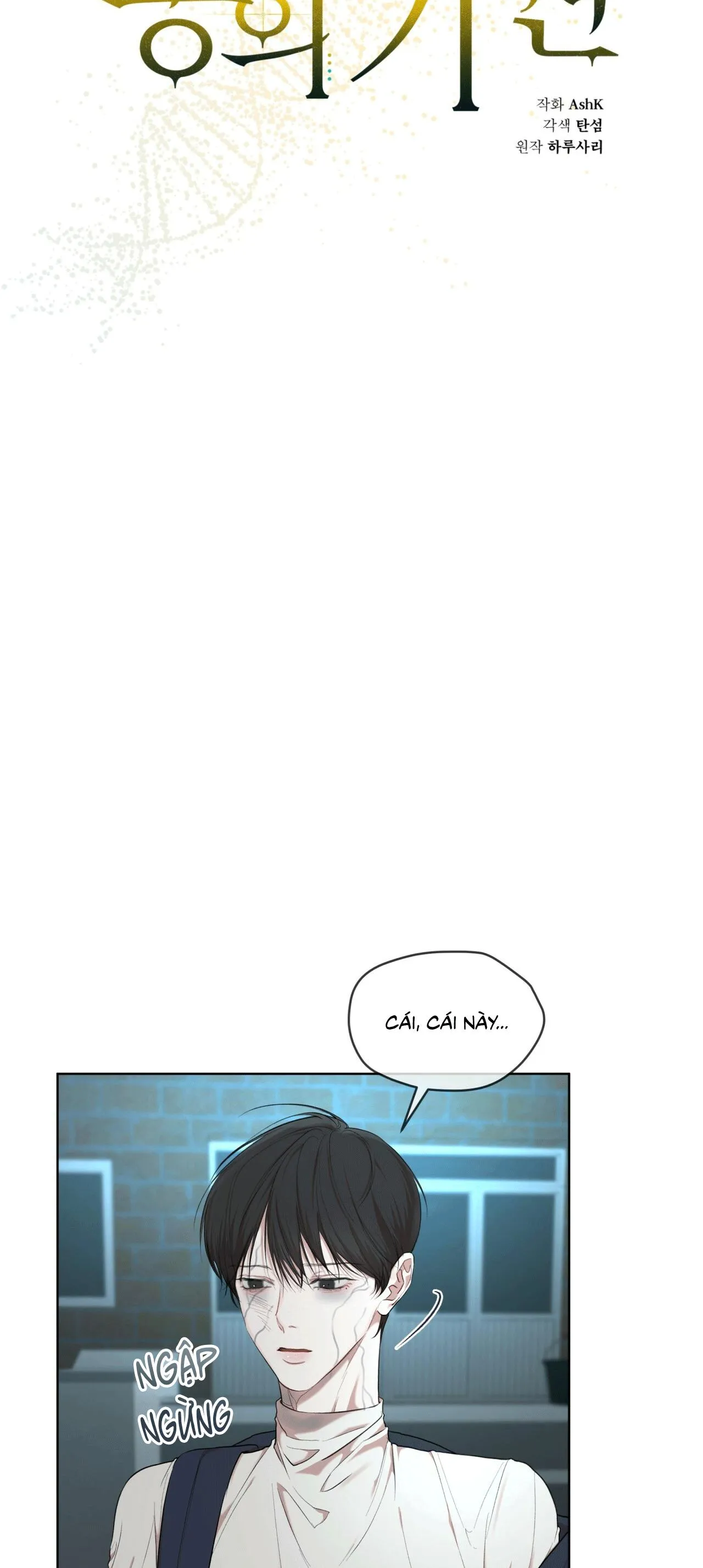 KHỞI NGUỒN SỰ SỐNG Chapter 54 Trang 8