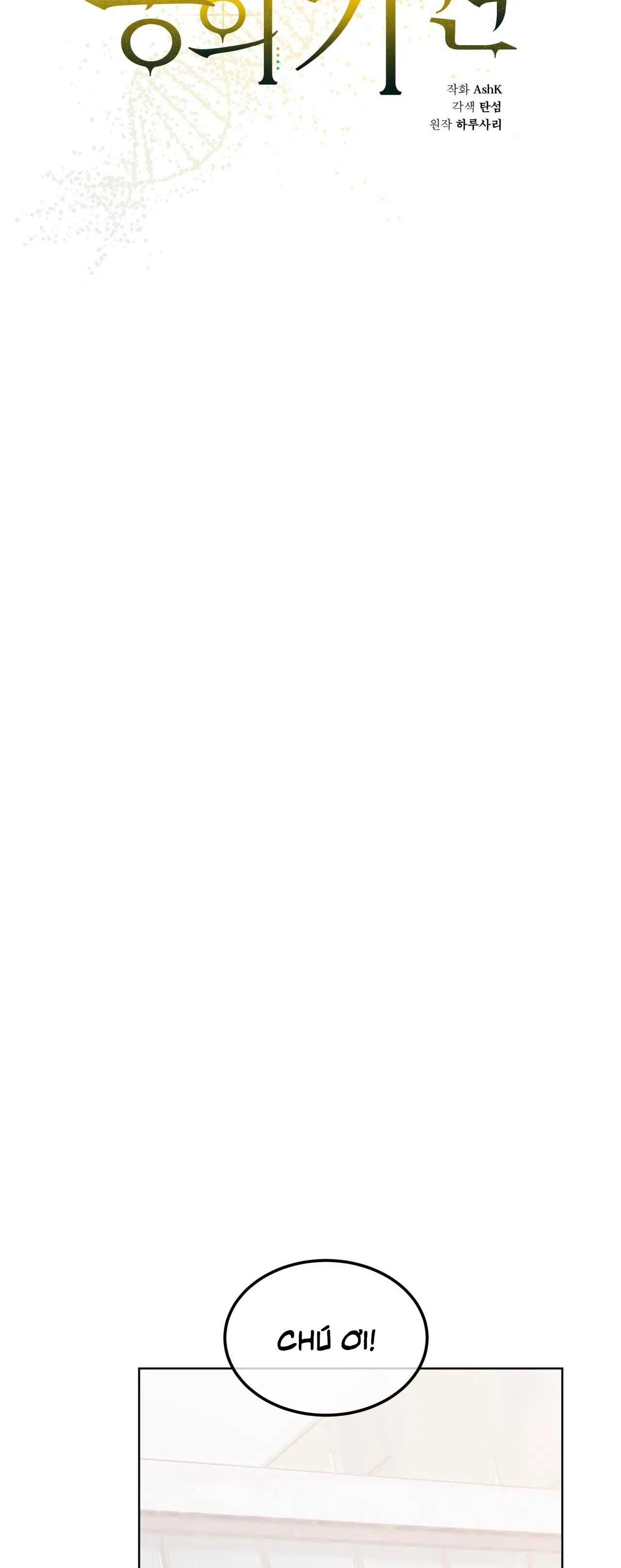 KHỞI NGUỒN SỰ SỐNG Chapter 69 Trang 7