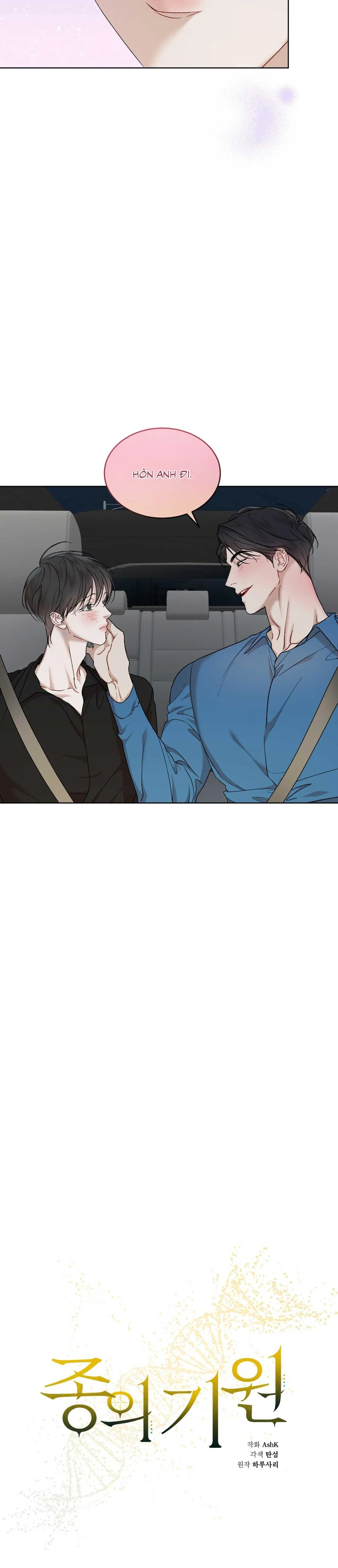 KHỞI NGUỒN SỰ SỐNG Chapter 78 Trang 5