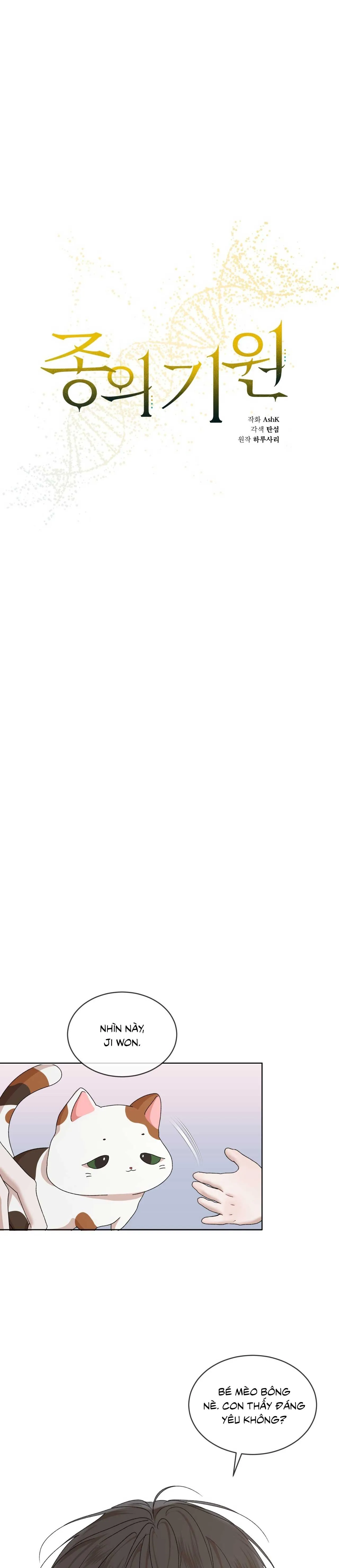 KHỞI NGUỒN SỰ SỐNG Chapter 80 Trang 7