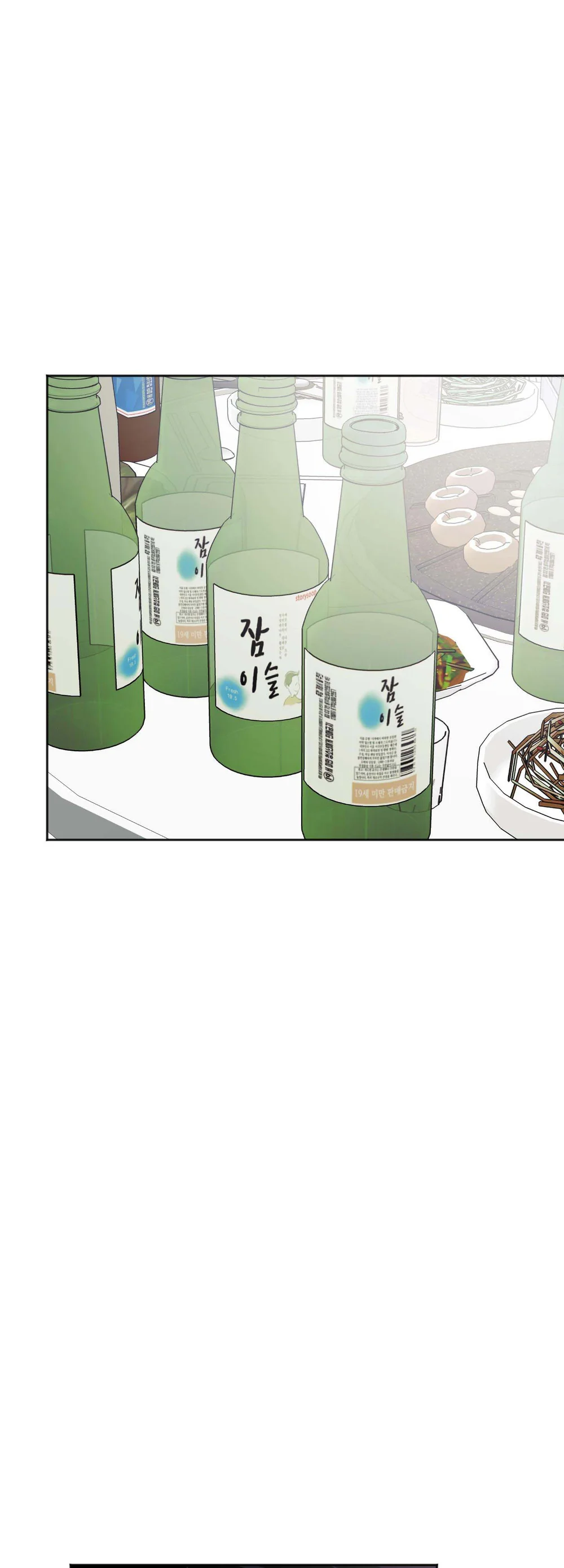 Khởi Nguyên Cầu Nguyện Chapter 12 Trang 45