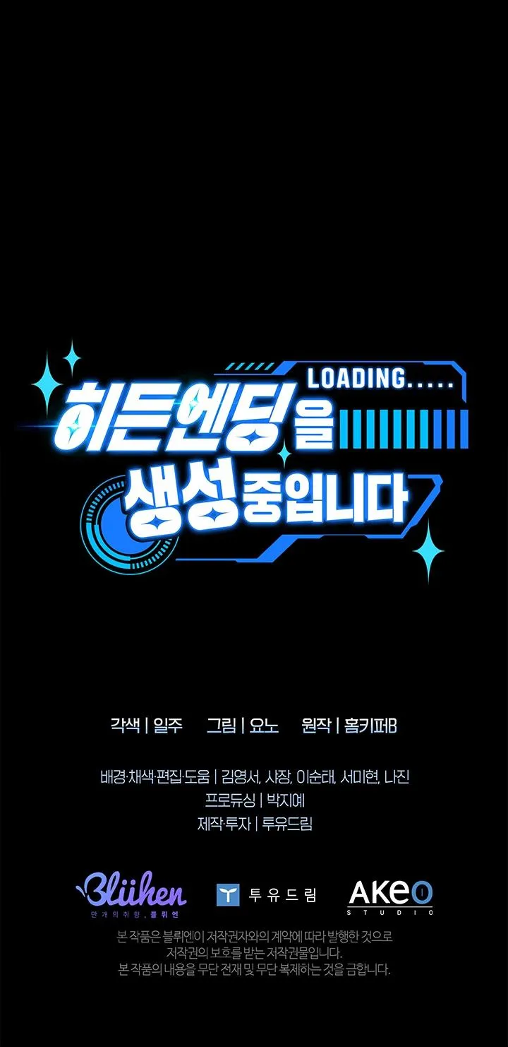 KHỞI TẠO KẾT ẨN Chapter 27 Trang 6