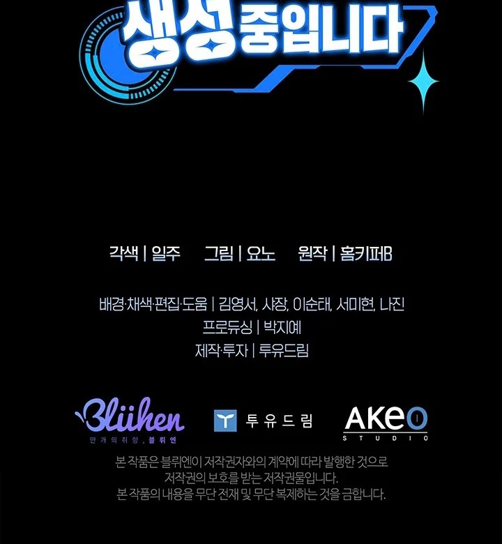 KHỞI TẠO KẾT ẨN Chapter 44 Trang 32