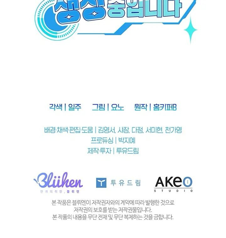 KHỞI TẠO KẾT ẨN Chapter 51 Trang 34