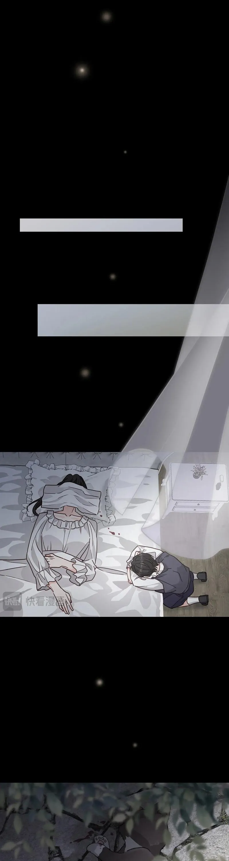 Khốn Thú Chi Nhiễm Chapter 66 Trang 20