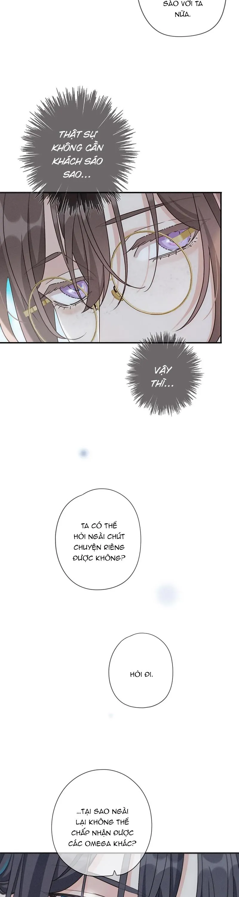 Khốn Thú Chi Nhiễm Chapter 71 Trang 17