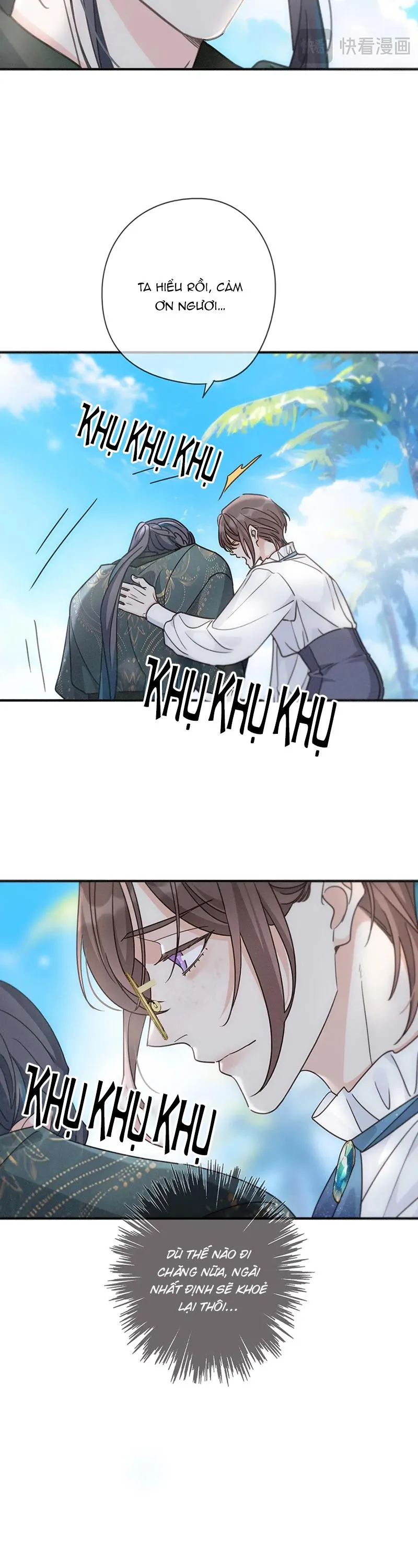 Khốn Thú Chi Nhiễm Chapter 71 Trang 26