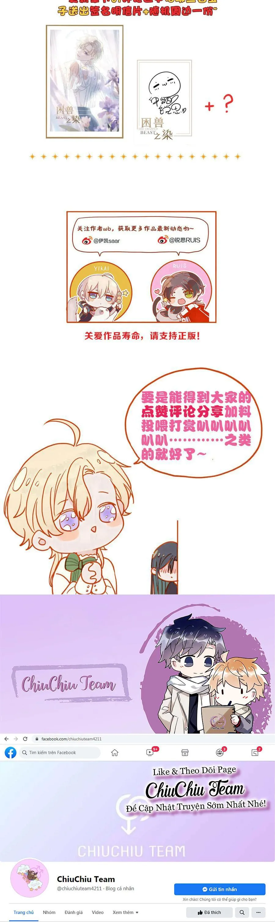 Khốn Thú Chi Nhiễm Chapter 75 Trang 12