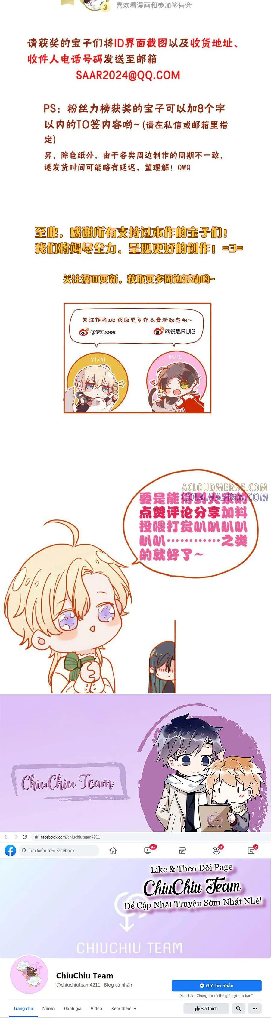 Khốn Thú Chi Nhiễm Chapter 76 Trang 12