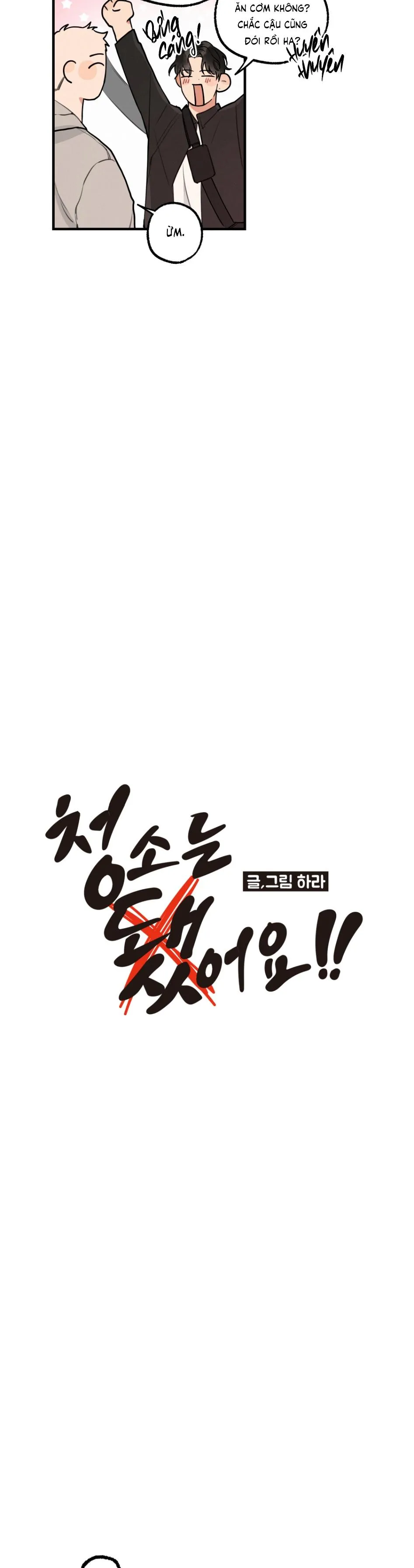 KHÔNG CẦN DỌN DẸP ĐÂU!! Chapter 2 Trang 6