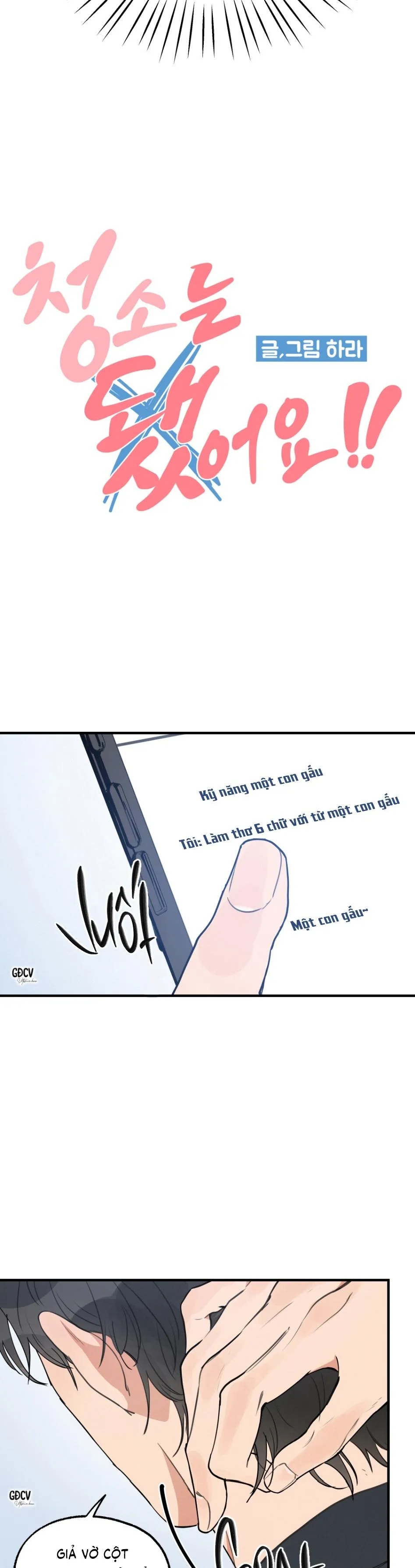 KHÔNG CẦN DỌN DẸP ĐÂU!! Chapter 3 Trang 7