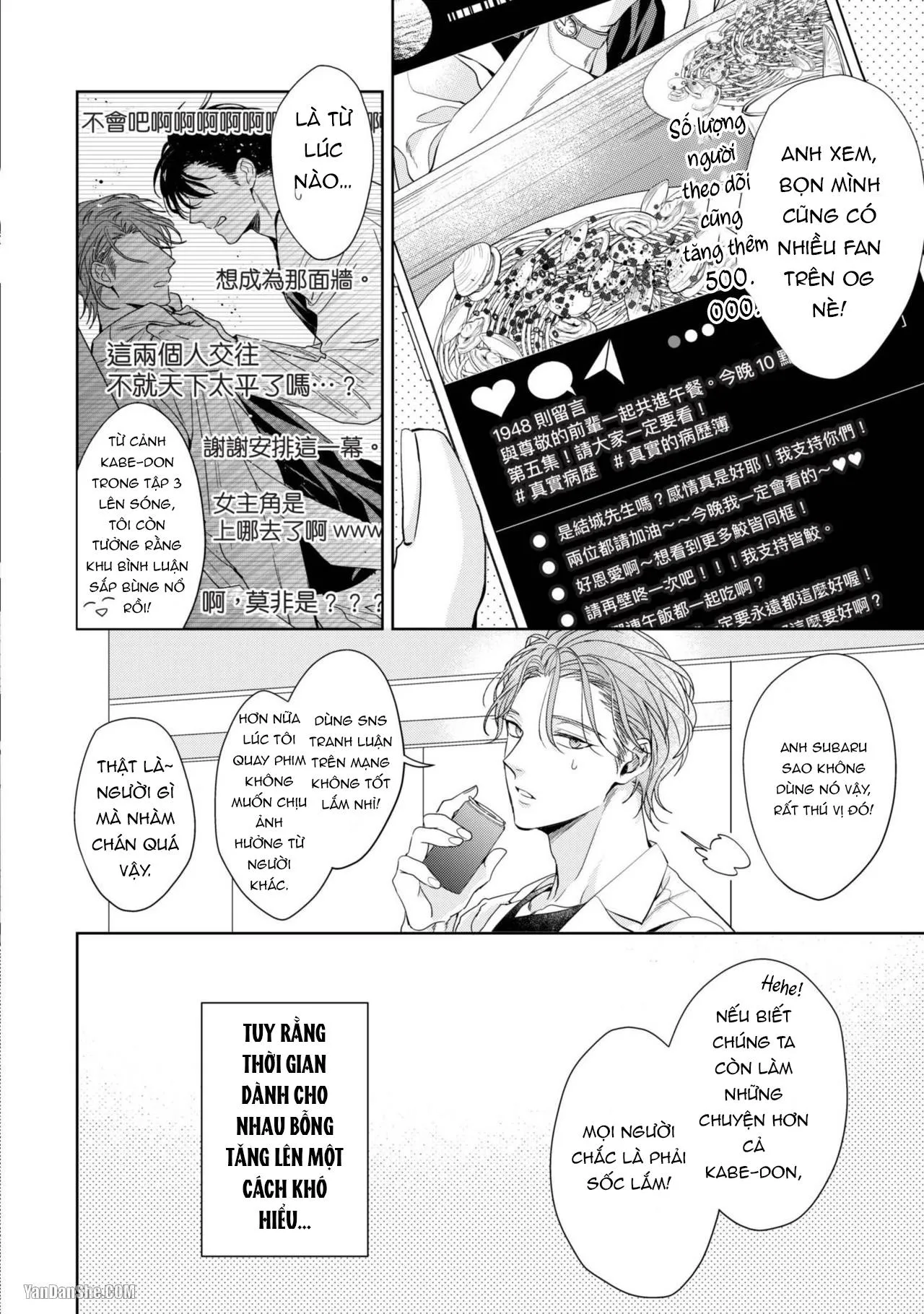 Không Cần Những Lời Yêu Đương Chapter 3 Trang 7