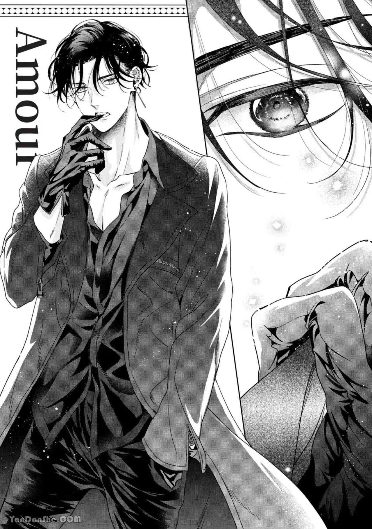 Không Cần Những Lời Yêu Đương Chapter 4 Trang 15