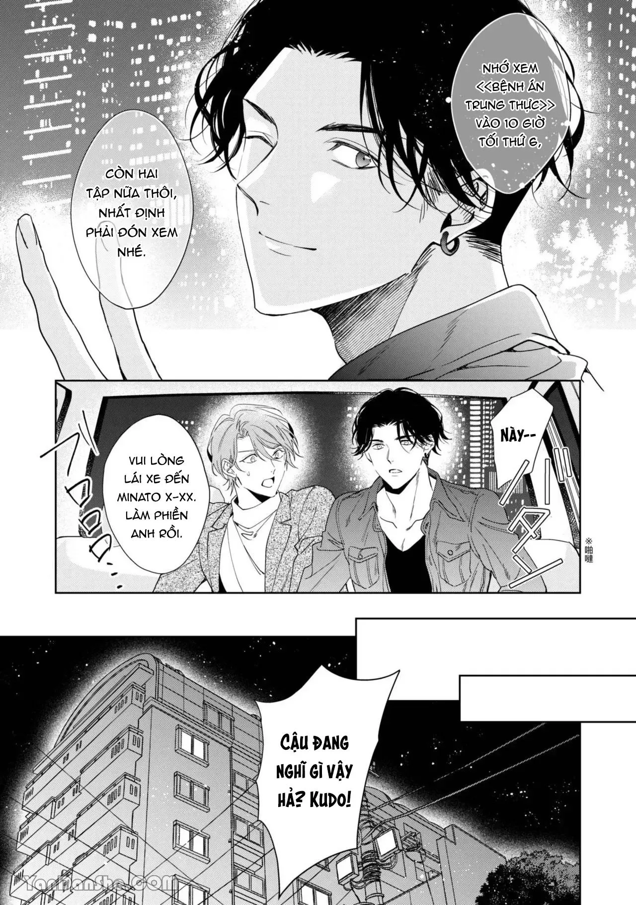 Không Cần Những Lời Yêu Đương Chapter 5 Trang 13