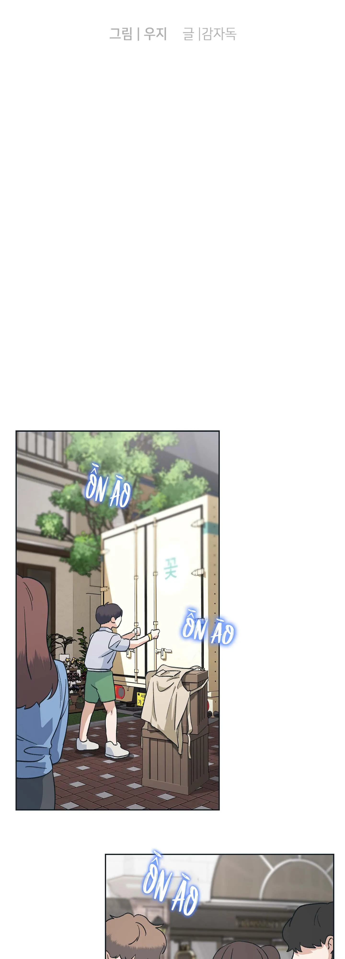 KHÔNG CÓ DIỄN XUẤT VĨNH CỬU Chapter 4 Trang 3