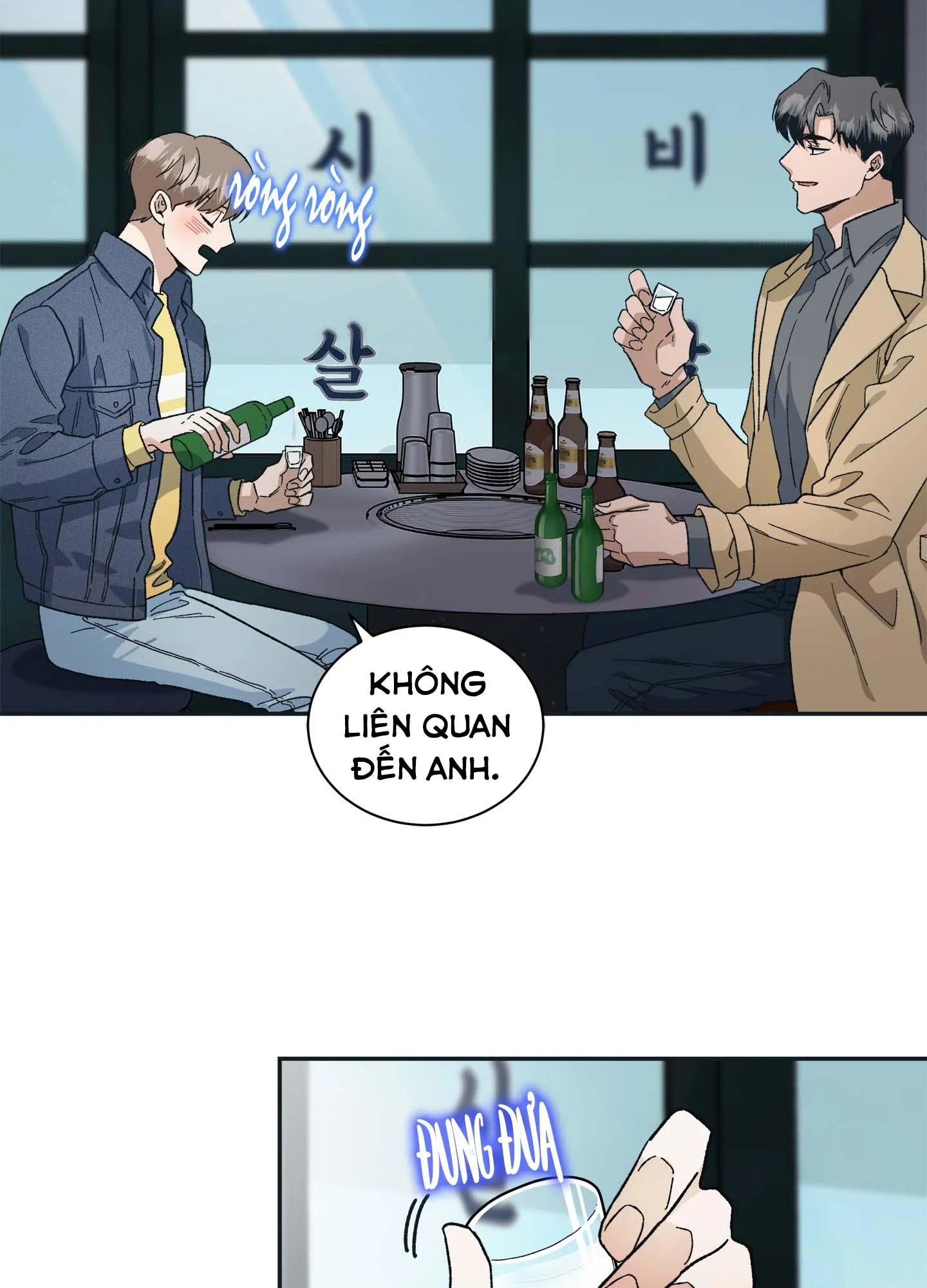 KHÔNG CÓ DIỄN XUẤT VĨNH CỬU Chapter 5 Trang 14