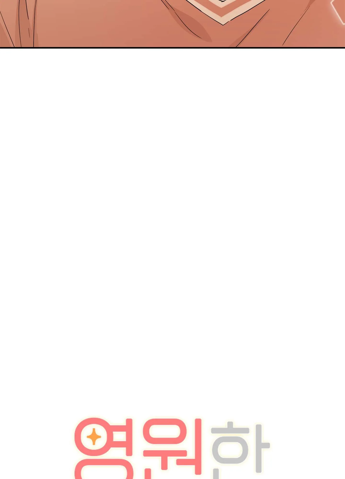 KHÔNG CÓ DIỄN XUẤT VĨNH CỬU Chapter 10 Trang 7