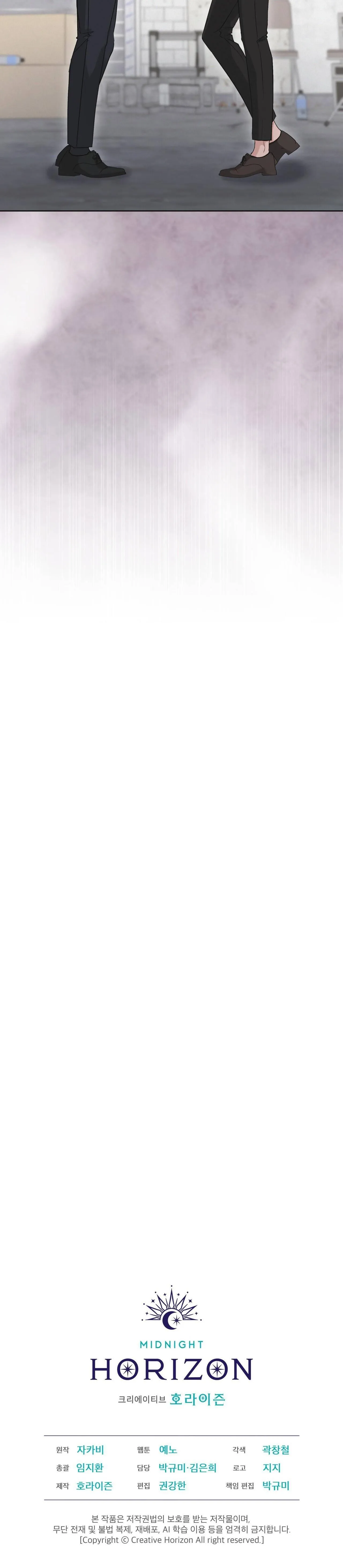 Không Công Khai Chapter 4 Trang 10