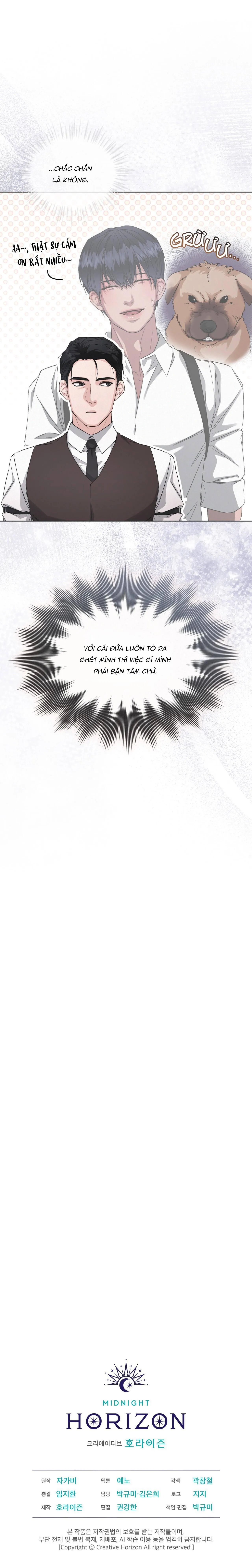 Không Công Khai Chapter 5 Trang 15