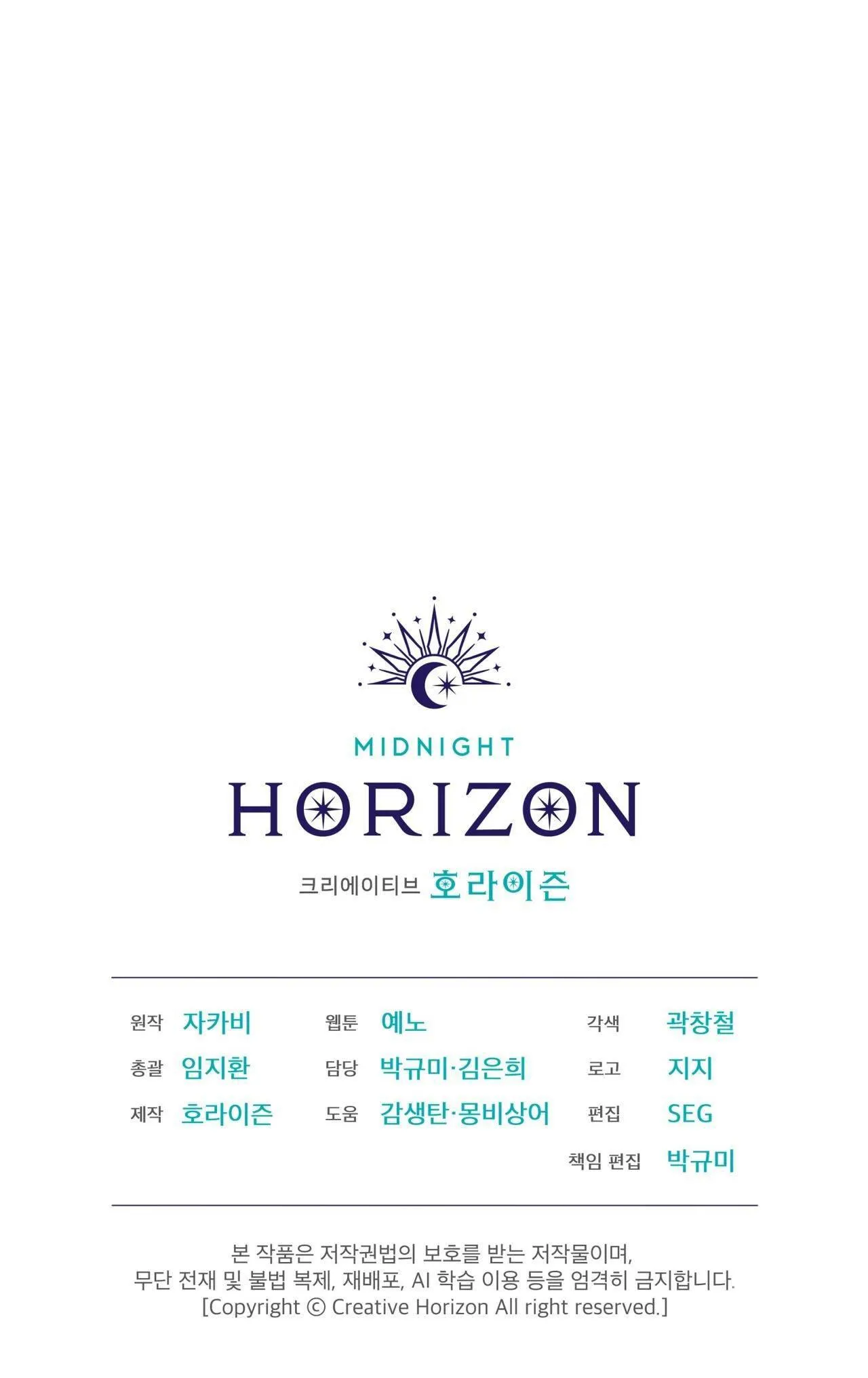 Không Công Khai Chapter 6 Trang 14