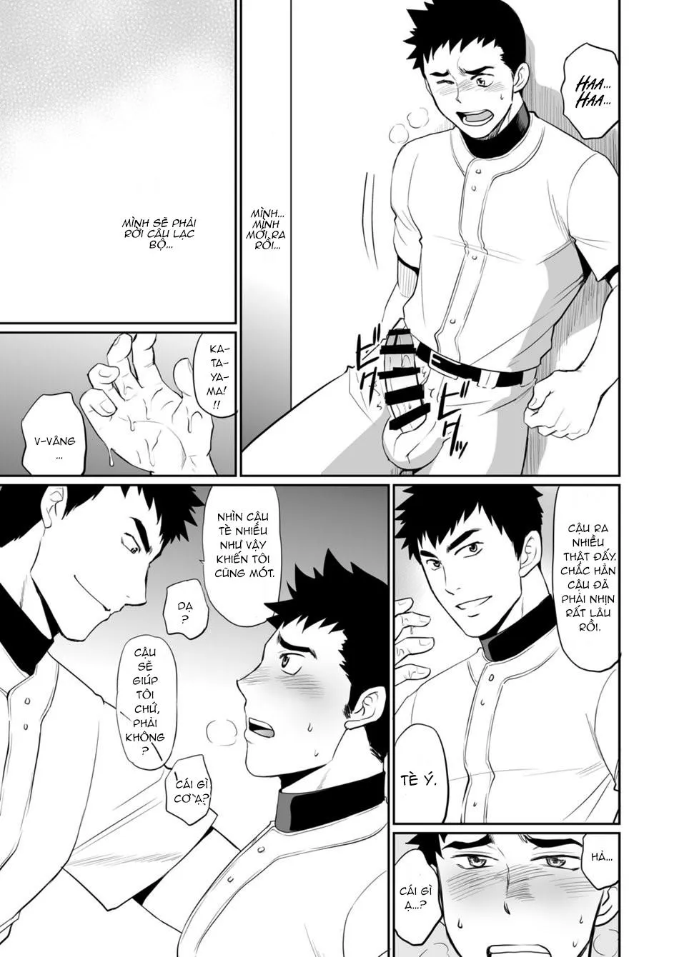 Không, đây là tư thế mới !!! Chapter 1 Trang 14