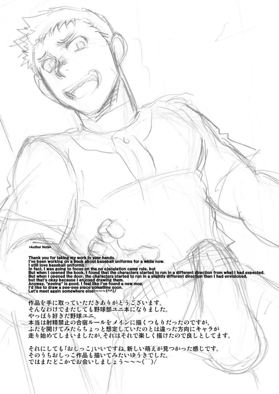 Không, đây là tư thế mới !!! Chapter 1 Trang 24