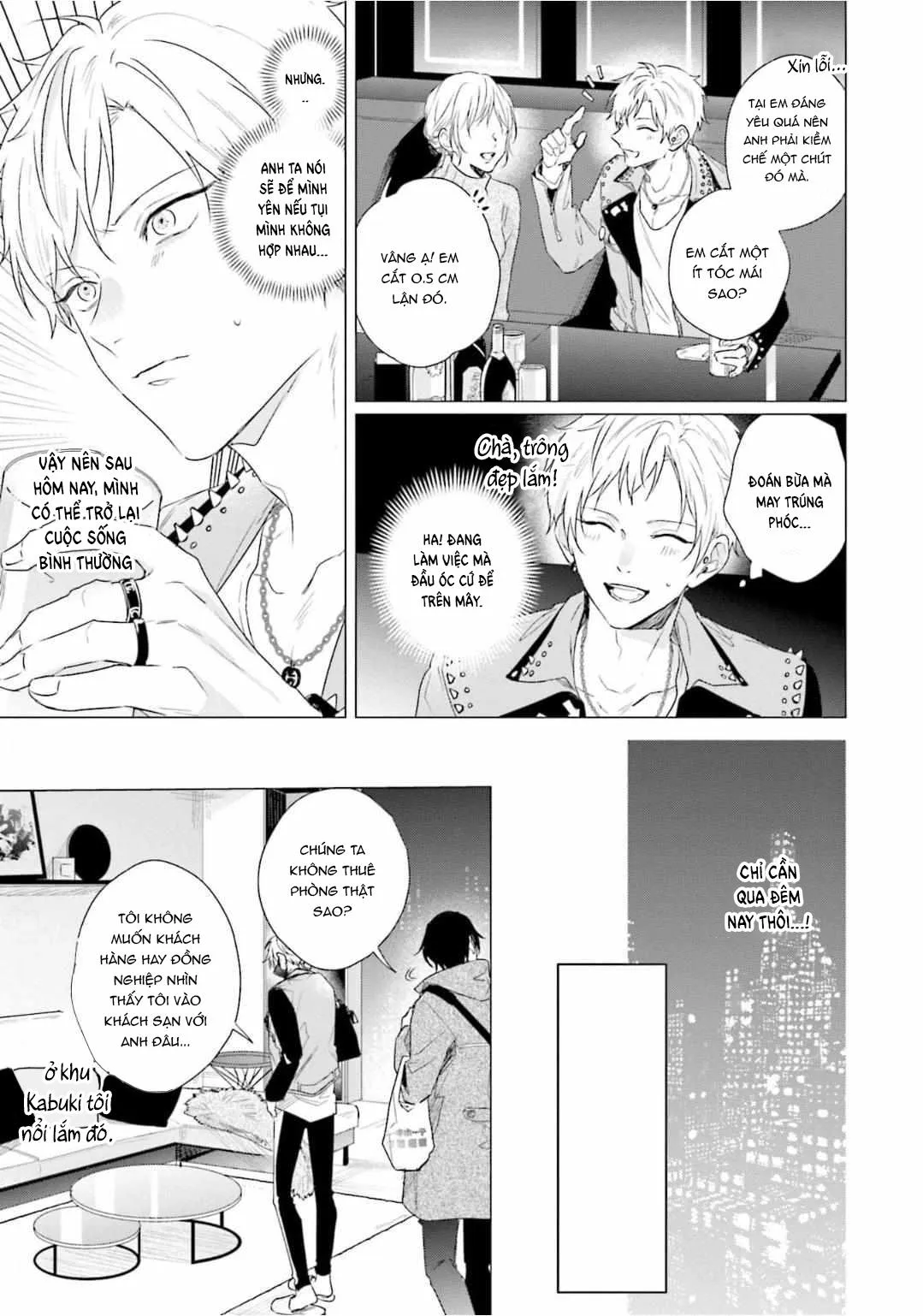 Không được động vào Sub của tôi Chapter 2 Trang 6