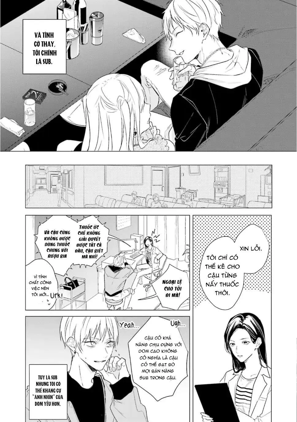 Không được động vào Sub của tôi Chapter 1 Trang 12