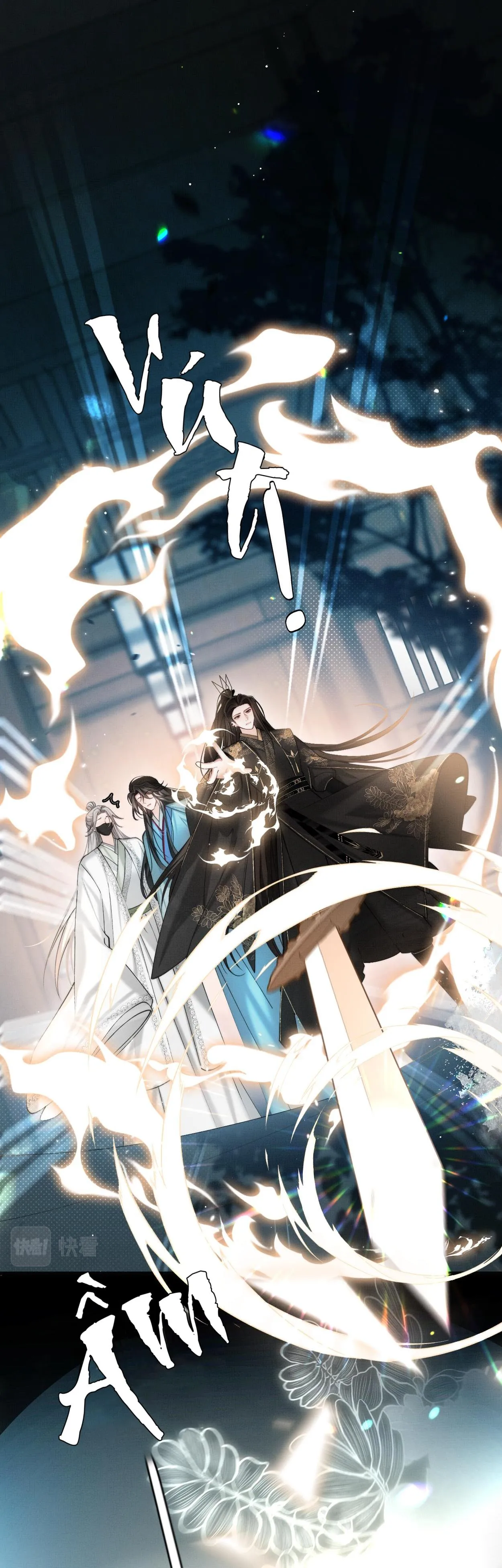 Không Gặp Thượng Tiên 300 Năm Chapter 19 Trang 21