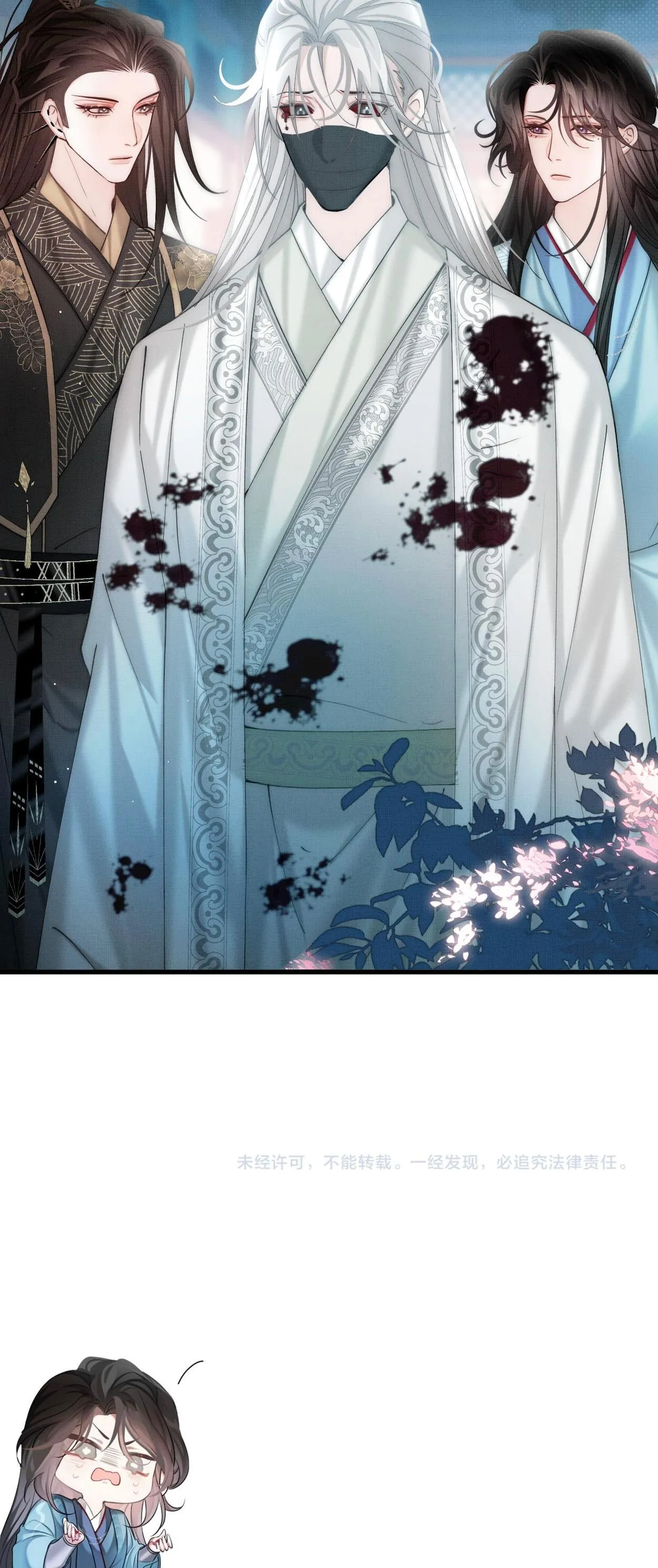 Không Gặp Thượng Tiên 300 Năm Chapter 21 Trang 17