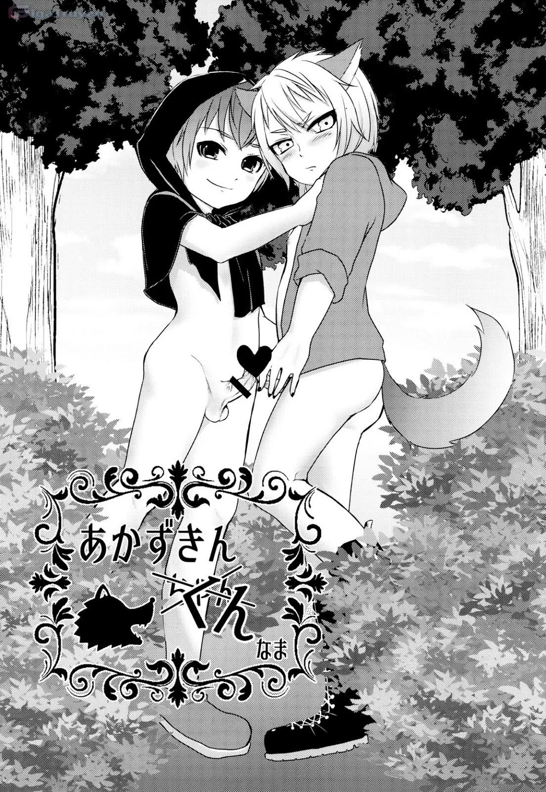 Không hề có câu chuyện cổ tích bí mật nào cả Chapter 1 Trang 34