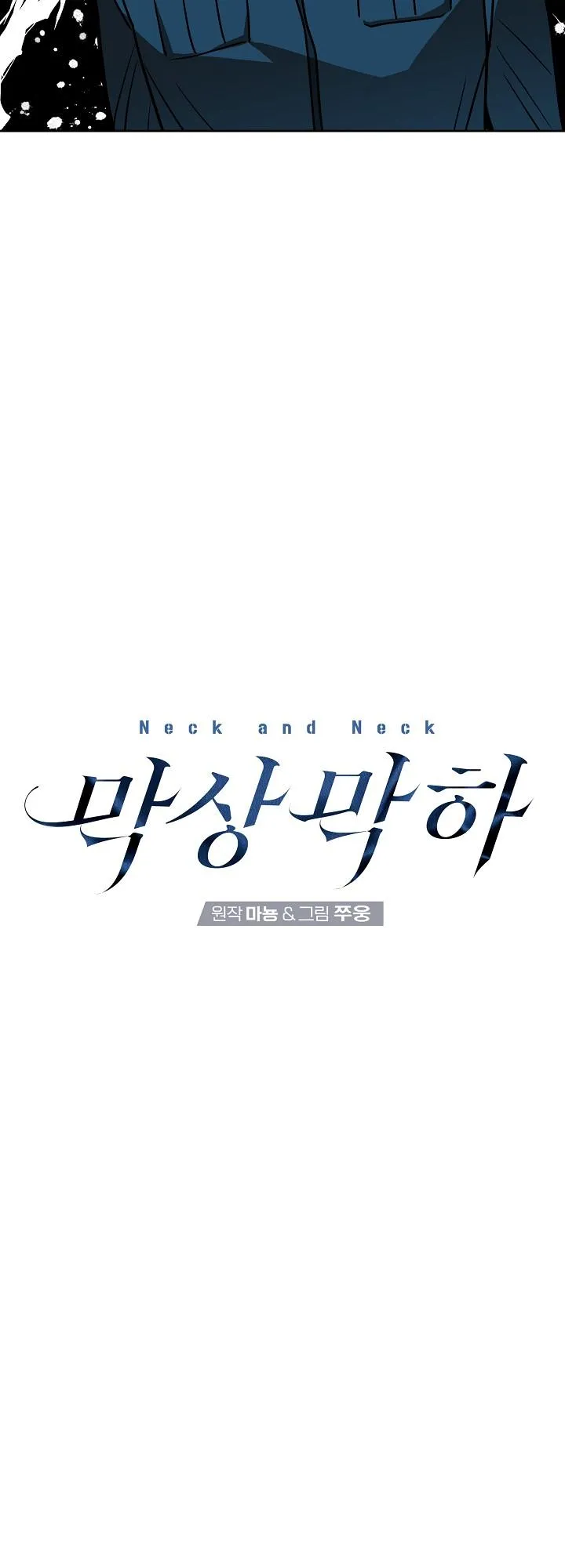 Không Hơn Không Kém Chapter 2 Trang 8