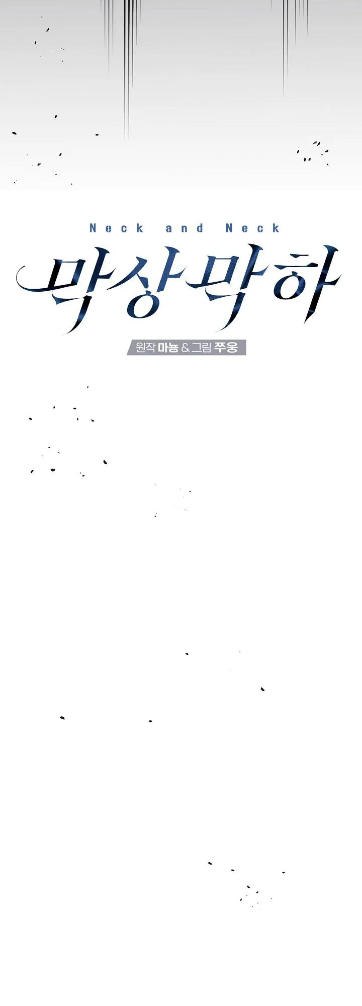 Không Hơn Không Kém Chapter 16 Trang 14