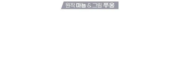 Không Hơn Không Kém Chapter 28 Trang 27