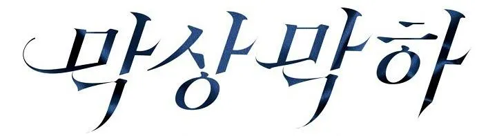 Không Hơn Không Kém Chapter 35 Trang 8