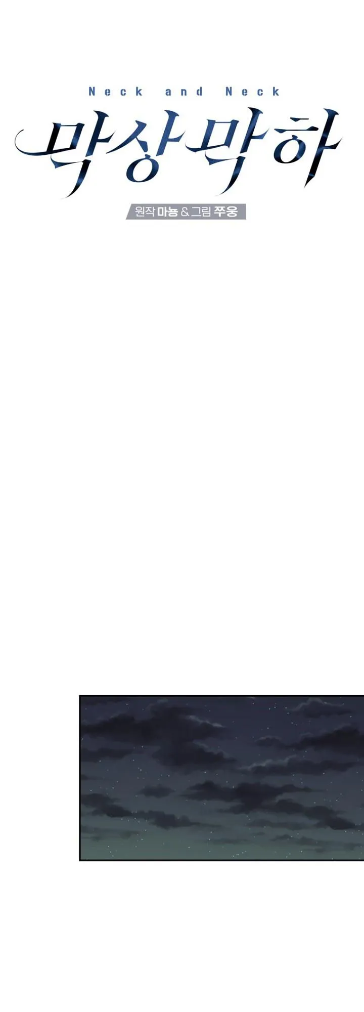 Không Hơn Không Kém Chapter 45 Trang 10