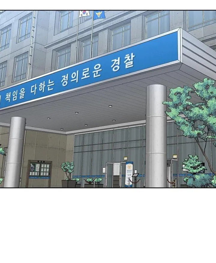 Không Hơn Không Kém Chapter 50 Trang 3