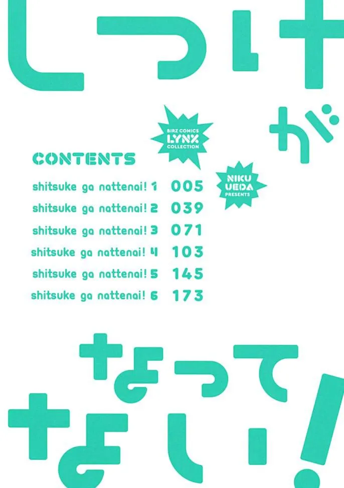 Không kỷ luật Chapter 1 Trang 3