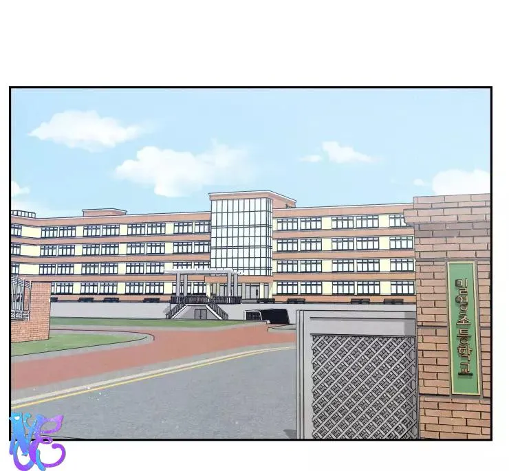 KHÔNG LÀ EM THÌ AI? Chapter 2 Trang 14