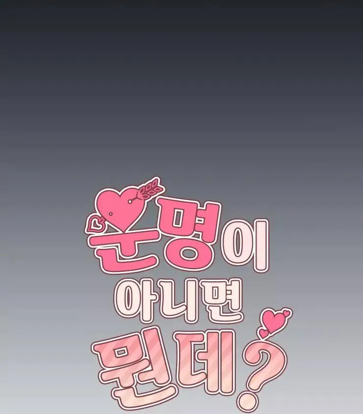 KHÔNG LÀ EM THÌ AI? Chapter 4 Trang 74