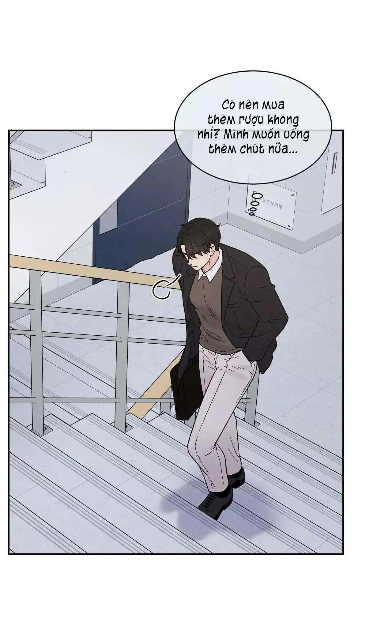 KHÔNG LÀ EM THÌ AI? Chapter 8 Trang 16