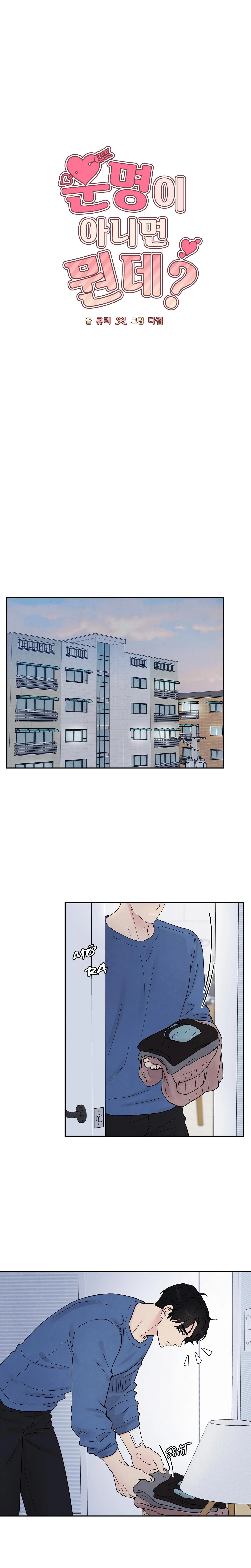 KHÔNG LÀ EM THÌ AI? Chapter 9 Trang 19