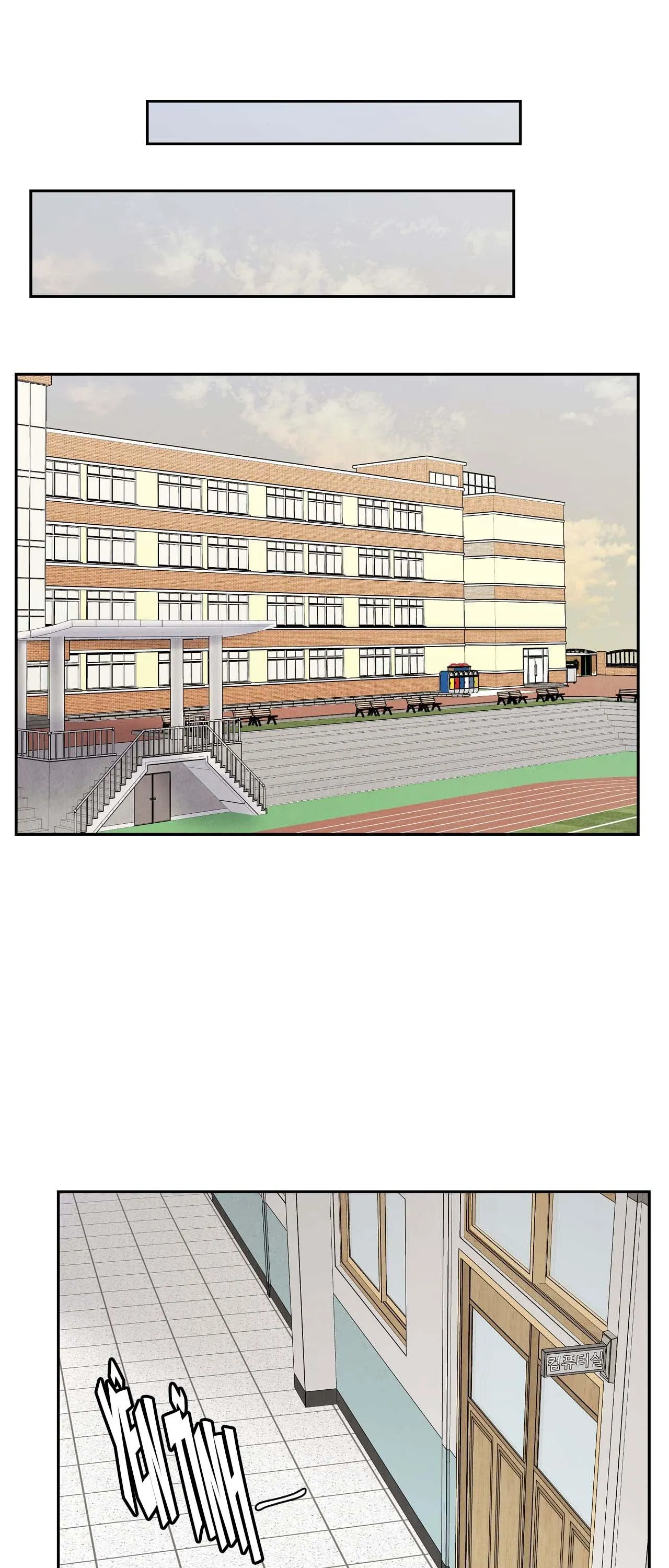 KHÔNG LÀ EM THÌ AI? Chapter 11 Trang 30