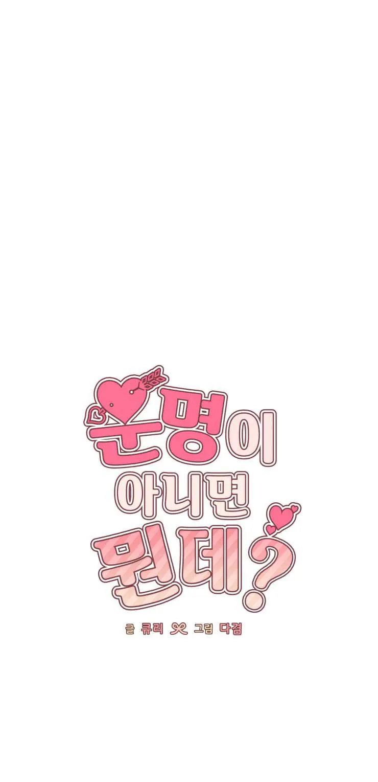 KHÔNG LÀ EM THÌ AI? Chapter 12 Trang 22