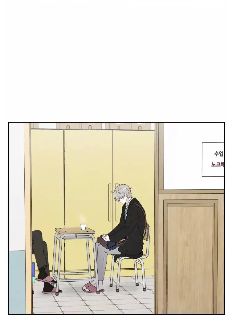 KHÔNG LÀ EM THÌ AI? Chapter 1 Trang 4