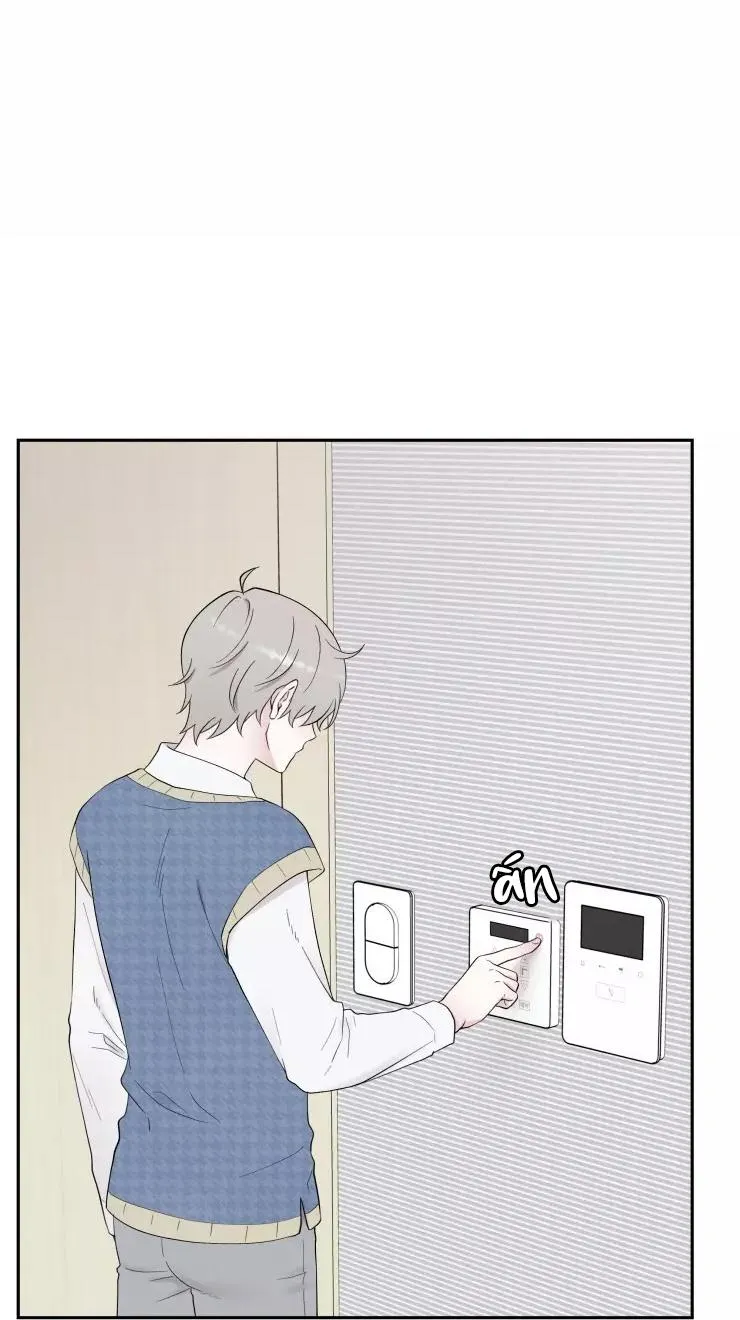 KHÔNG LÀ EM THÌ AI? Chapter 1 Trang 39