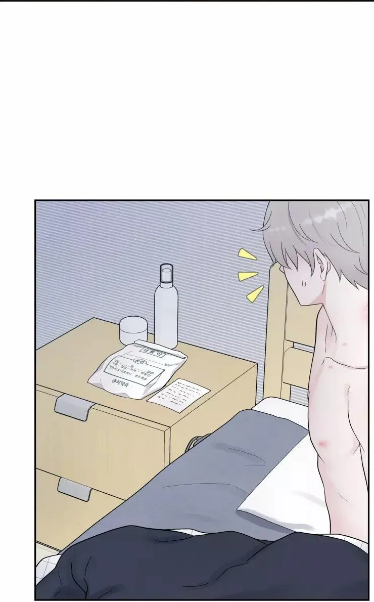 KHÔNG LÀ EM THÌ AI? Chapter 1 Trang 126