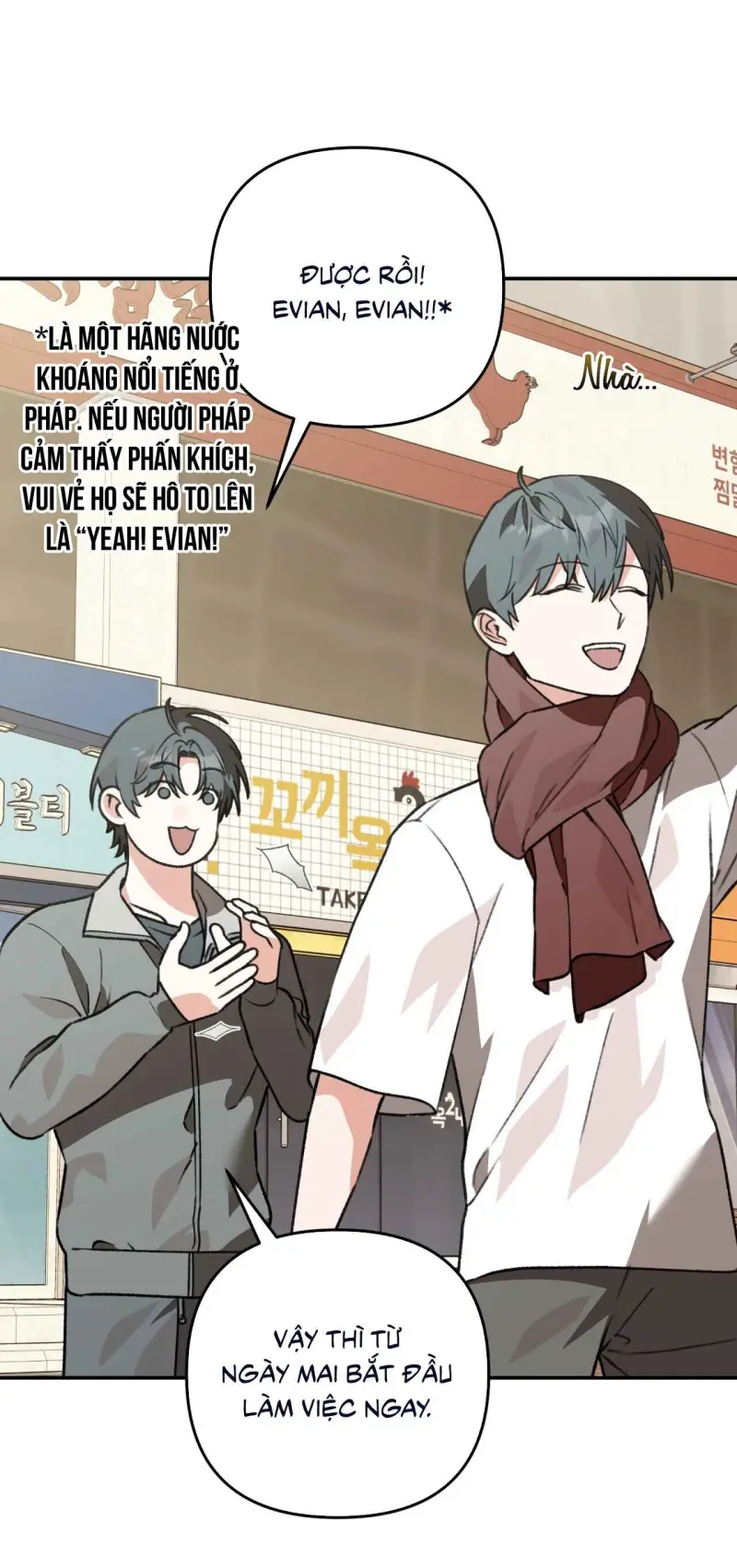 KHÔNG LÀ GÌ CẢ... Chapter 2 Trang 70