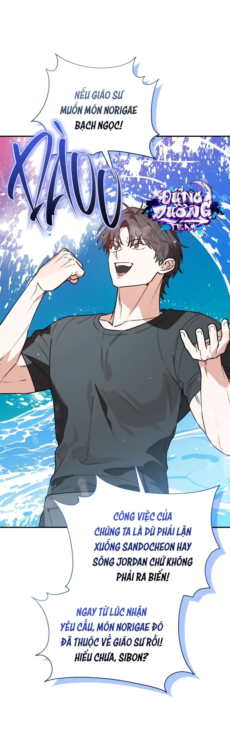 KHÔNG LÀ GÌ CẢ... Chapter 7 Trang 58