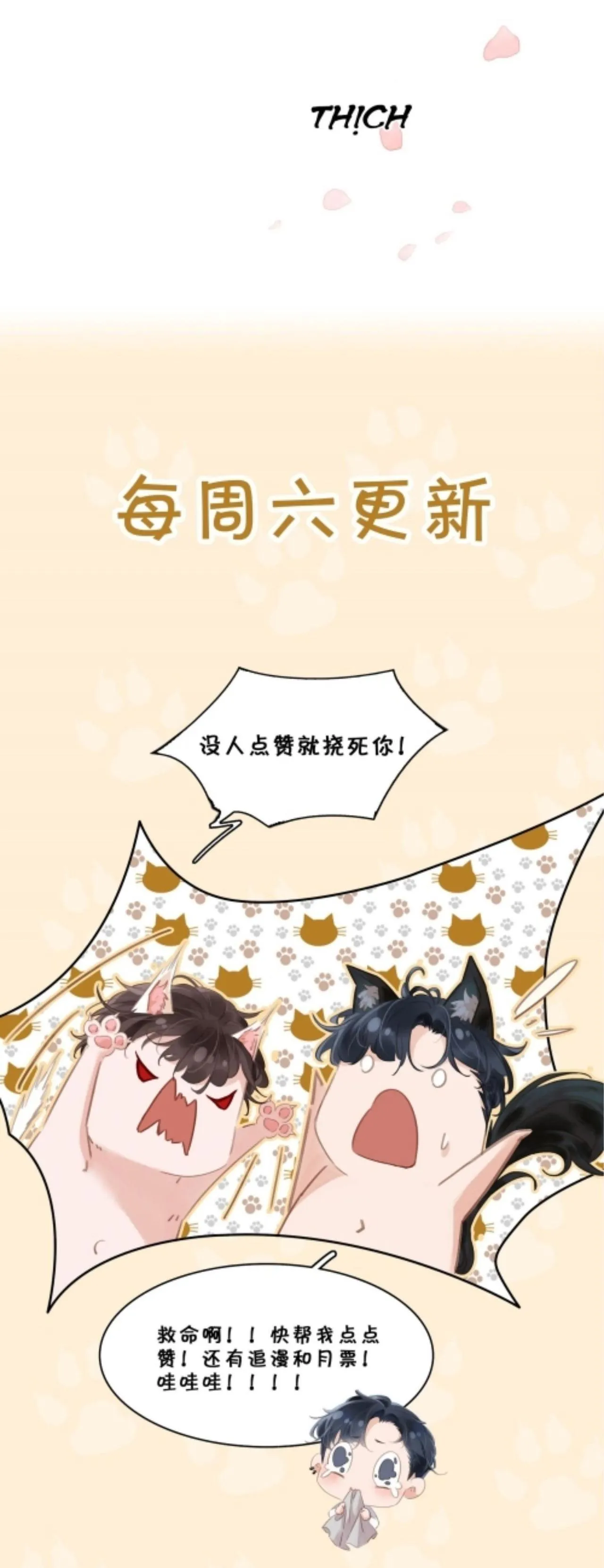 Không Làm Trai Bao! Chapter 4 Trang 39